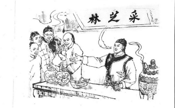 赓续217年荣光，777盛世国际采芝林迈步新征程！